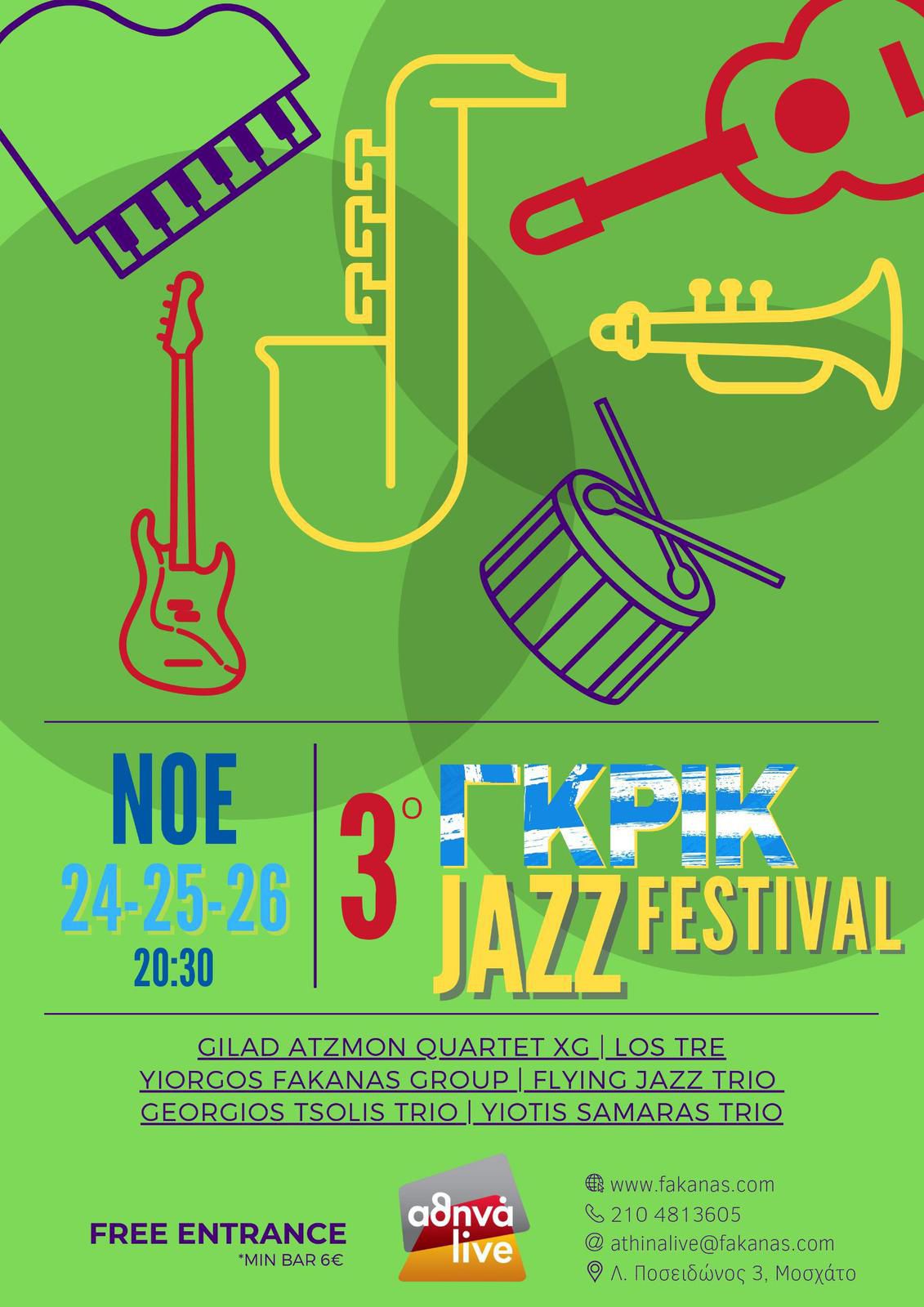 3rd-greek-jazz-festival_1.jpg