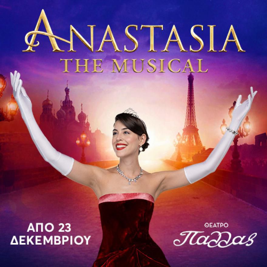 Anastasia_the_musical_afisa.jpg