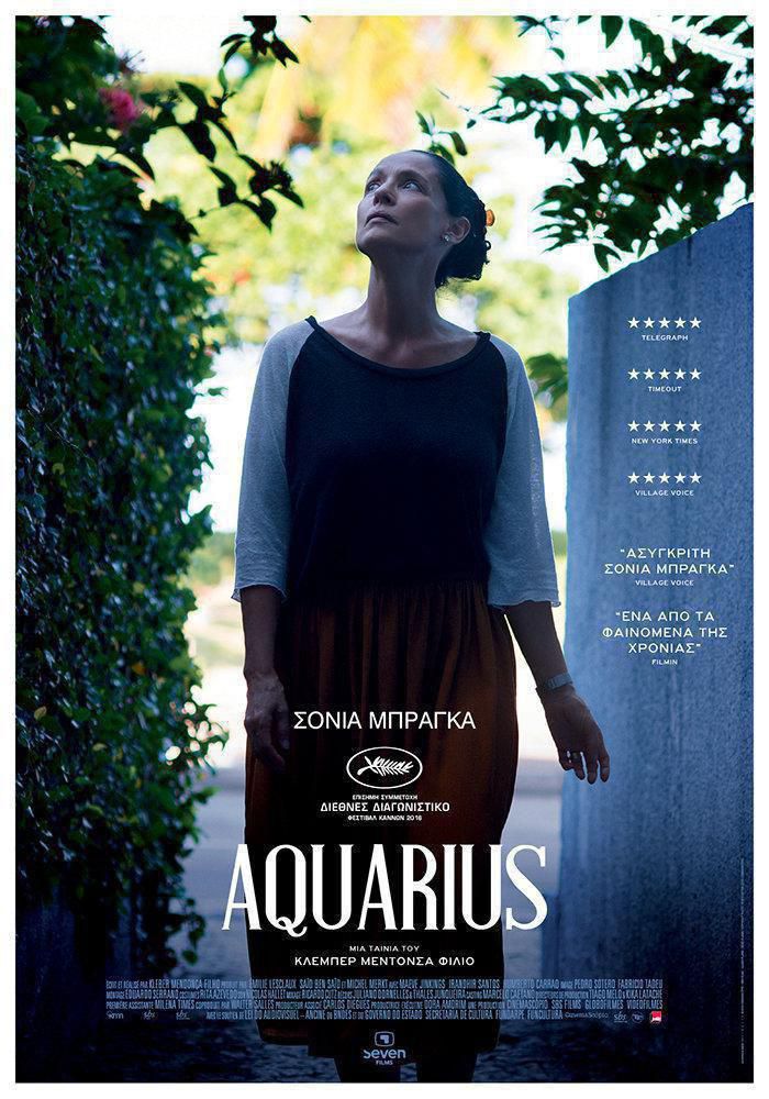 Aquarius-greek-poster.jpg