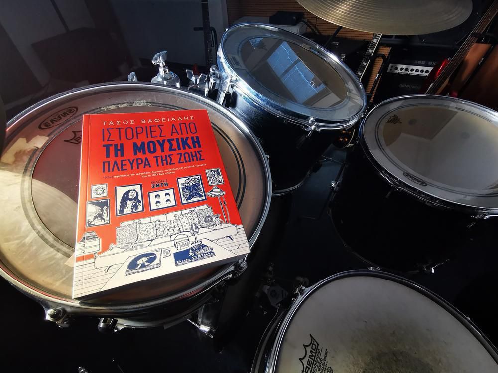 Book on drums