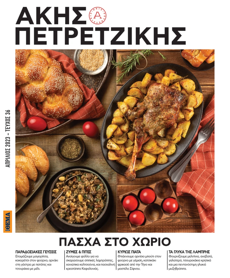 COVER 36