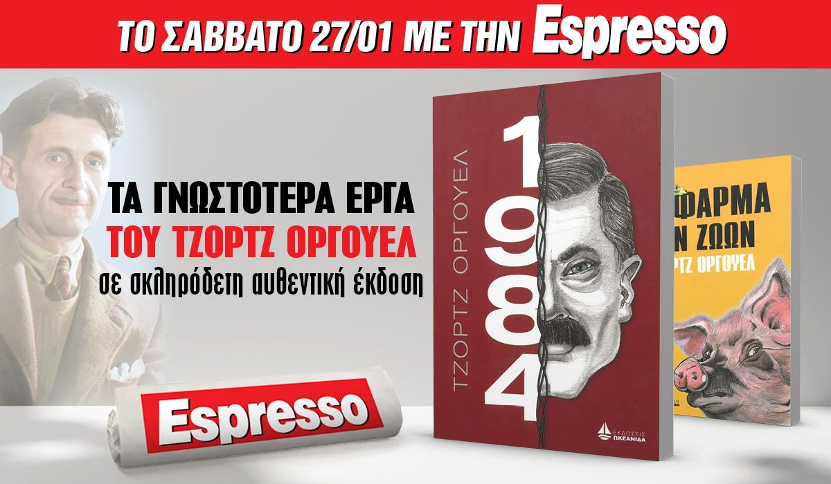 Espresso270124.webp