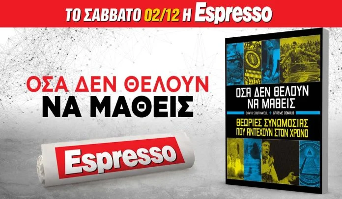 Espresso_021223-696x406.webp