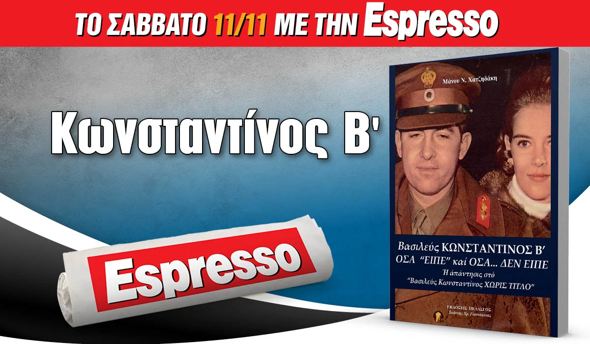 Espresso_111123.webp
