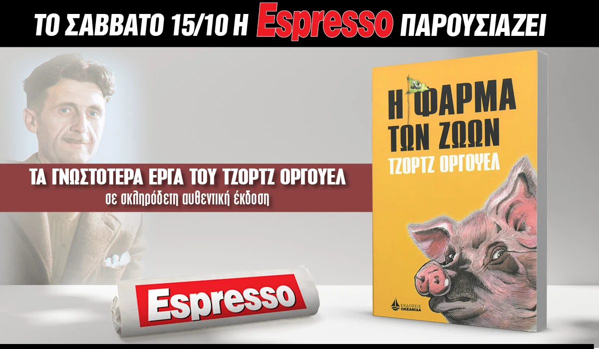 Espresso 1200x700px 1510