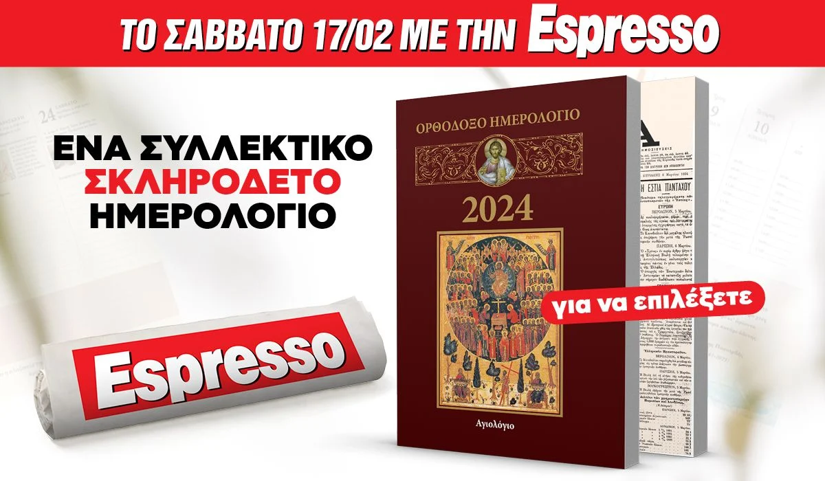 Espresso_170224.webp