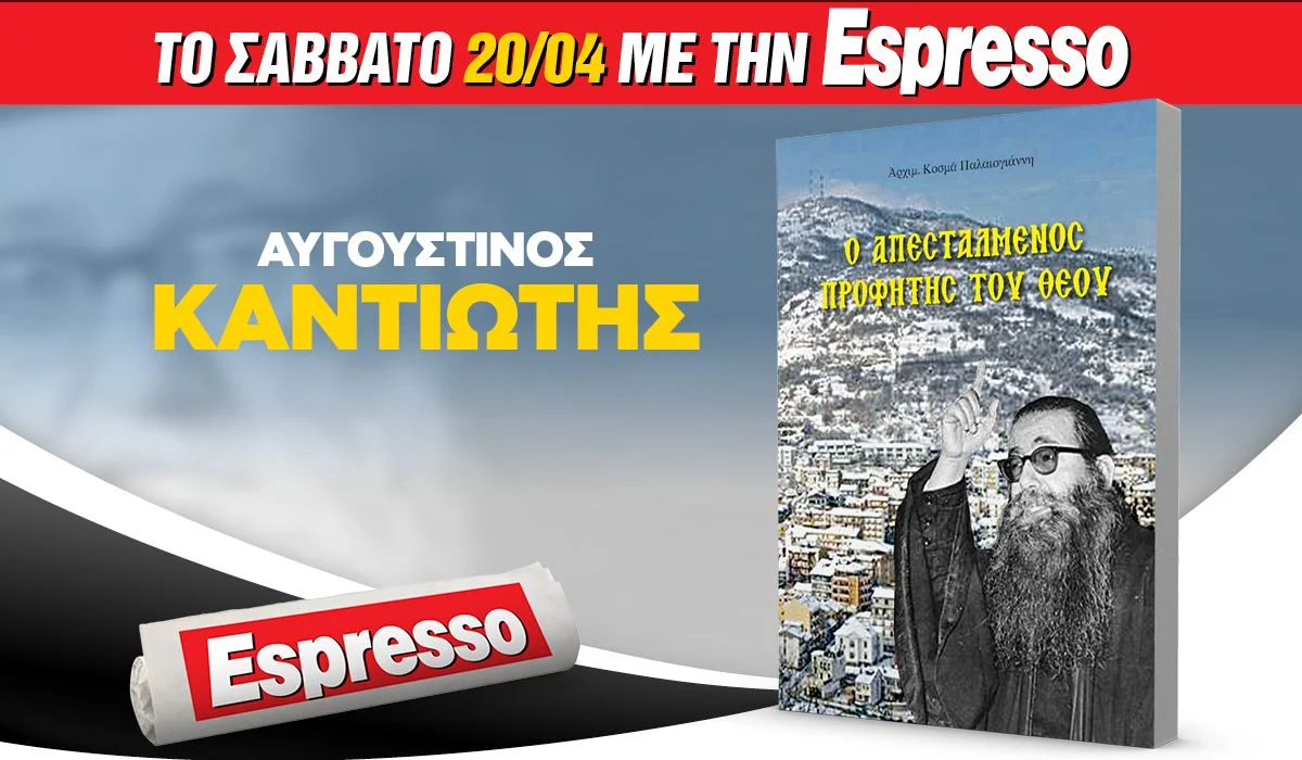 Espresso_200424.webp