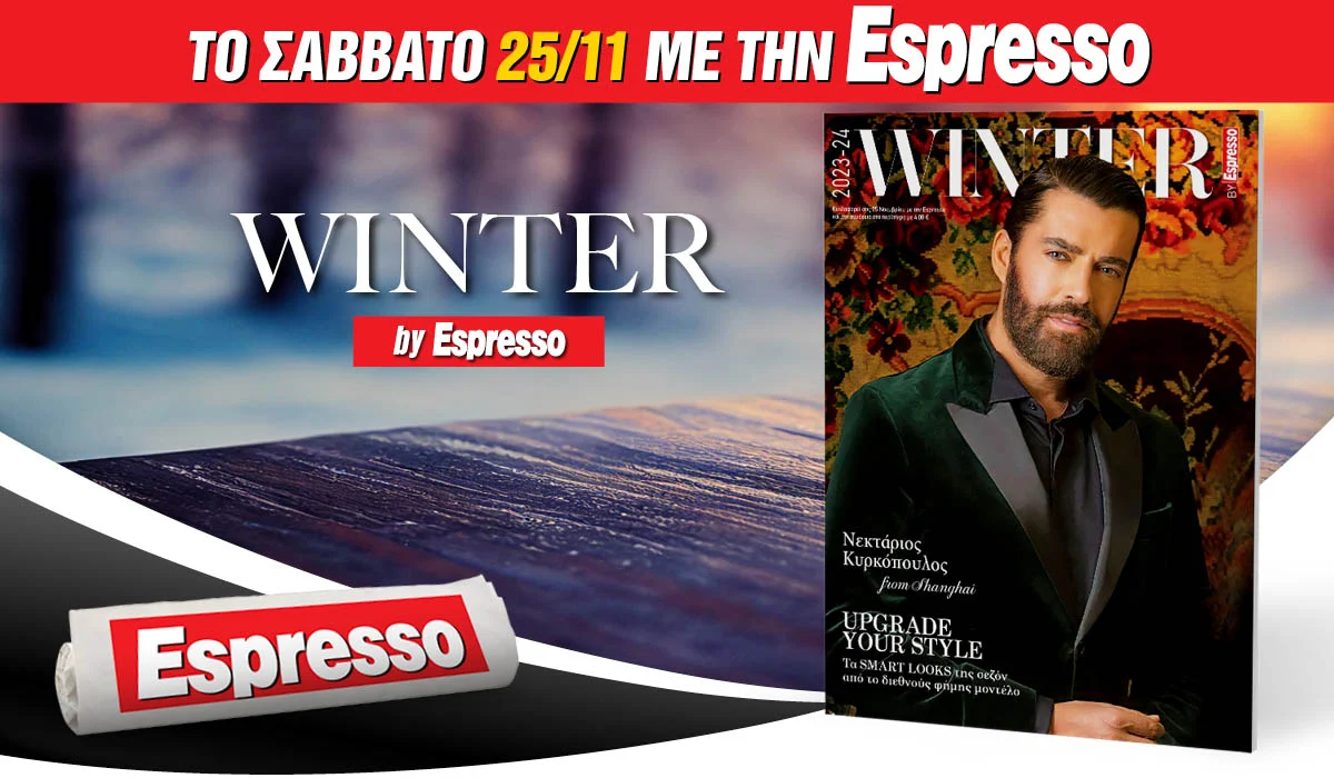 Espresso_251123.webp