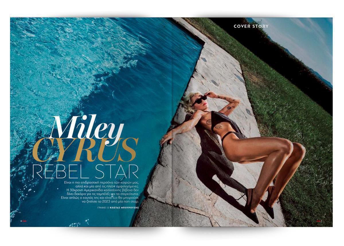 GALA 006 007 COVER STORY MILEY 2