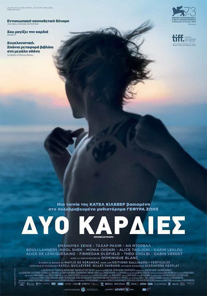 Greek-poster.jpg