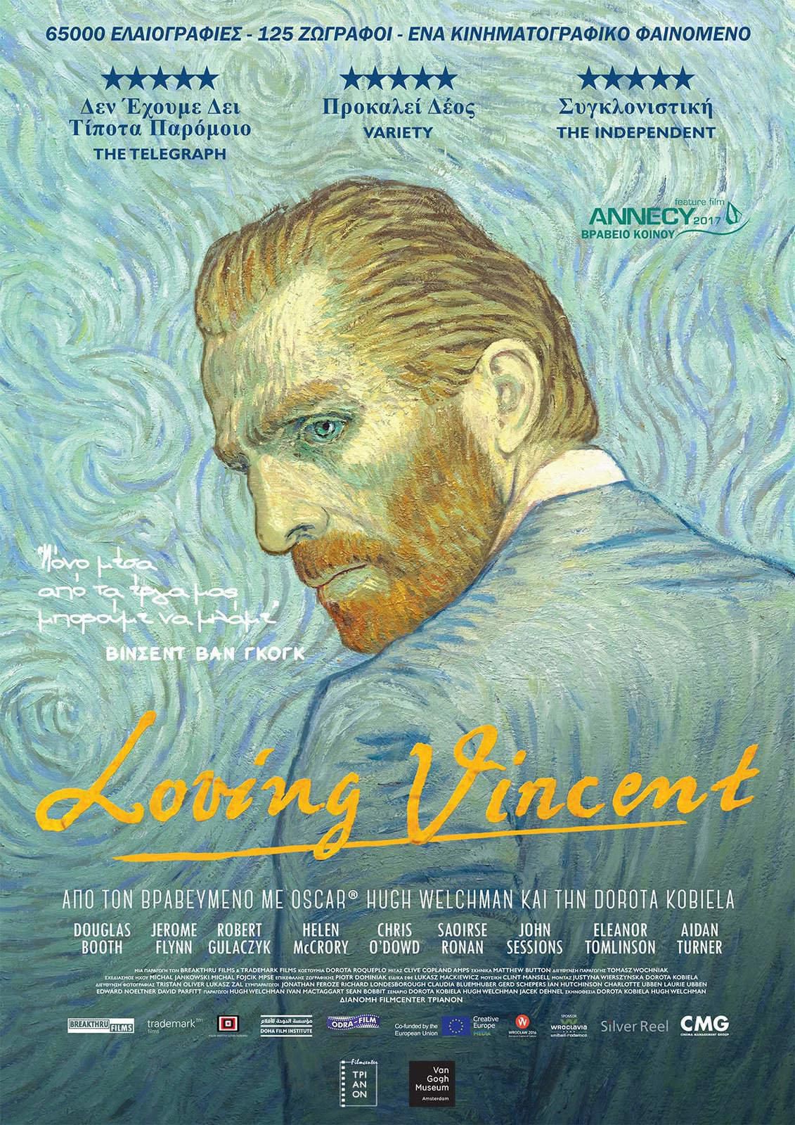 Loving Vincent Poster.jpg