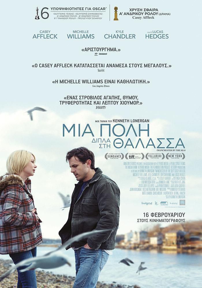 ManchesterByTheSea_poster_web_date_Nominations.jpg