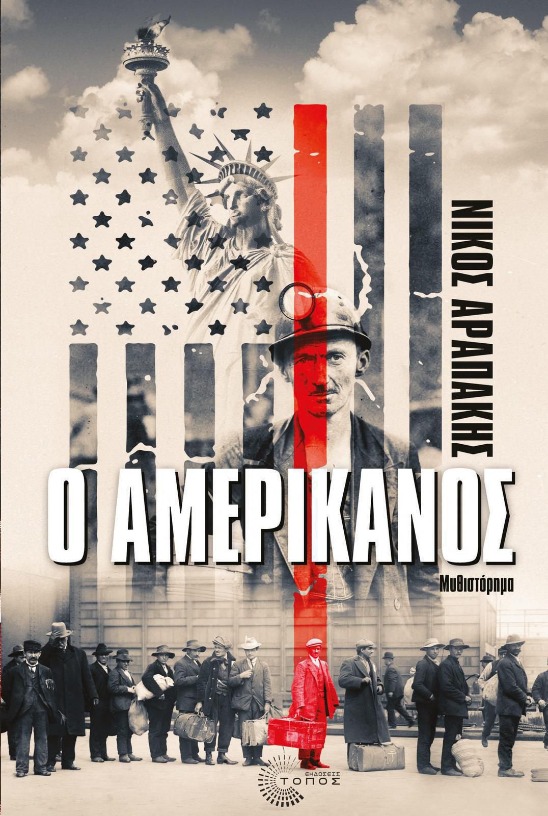 O AMERIKANOS cover front scaled
