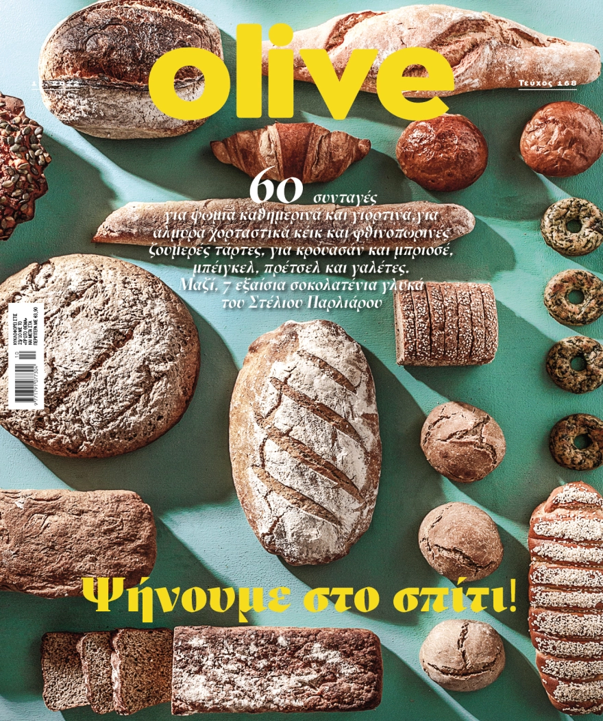 OLIVE Cover Oct 168 2