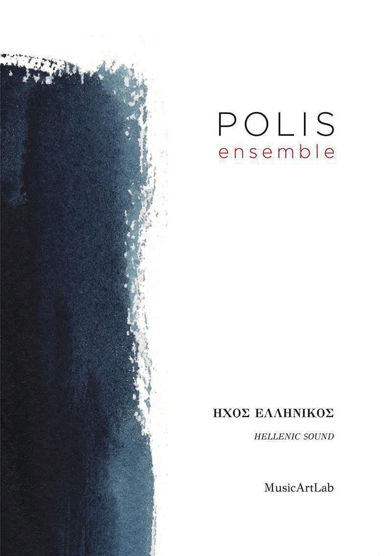02.Polis Ensemble Hxos Ellinikos cd cover1