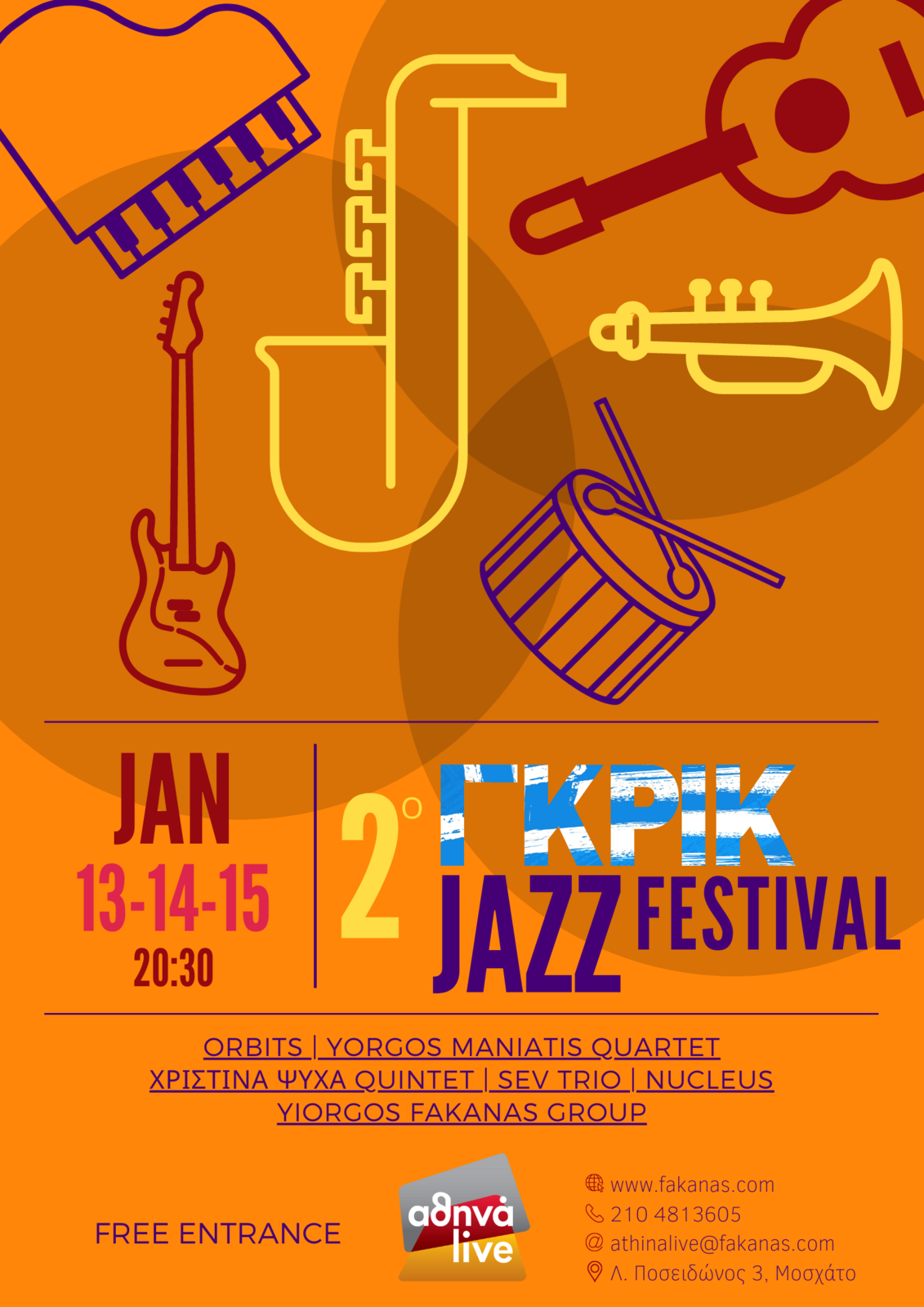 Greek Jazz Project Festival