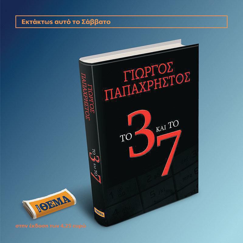 book_21.jpg