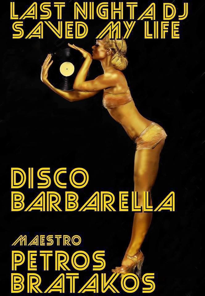 disco Barbarella.jpg