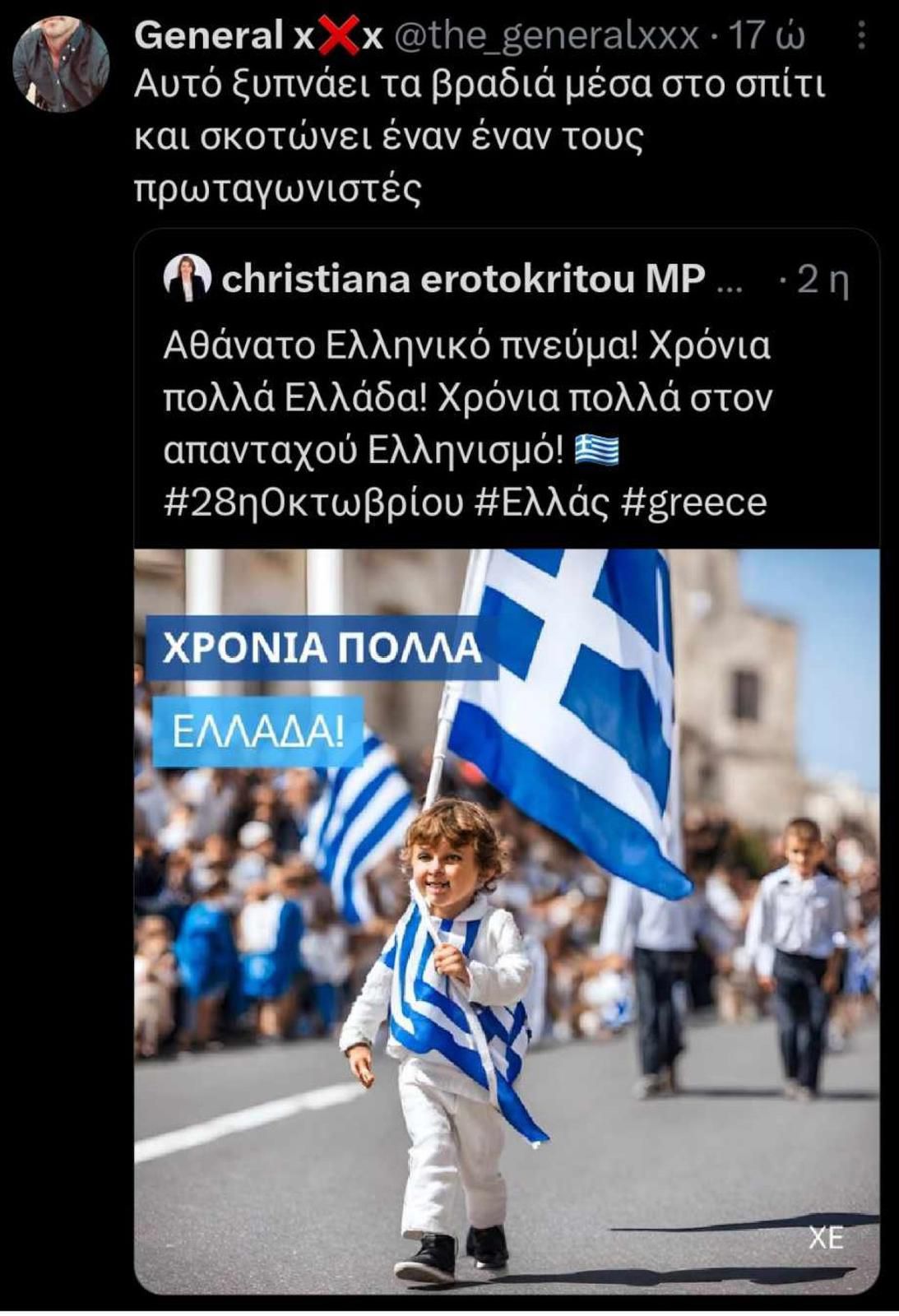 kypros-sxolia4.jpg