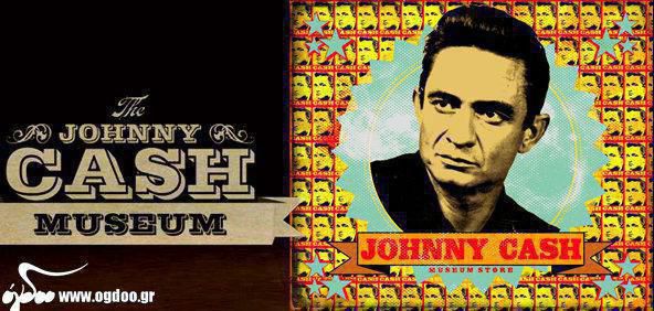 Το μουσείο του Johnny Cash!