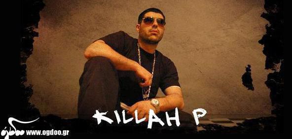 Συγκεντρώσεις διαμαρτυρίας για Killah P σε όλη την Ελλάδα!