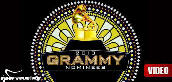 Grammy Awards 2013 – Όλοι οι νικητές!