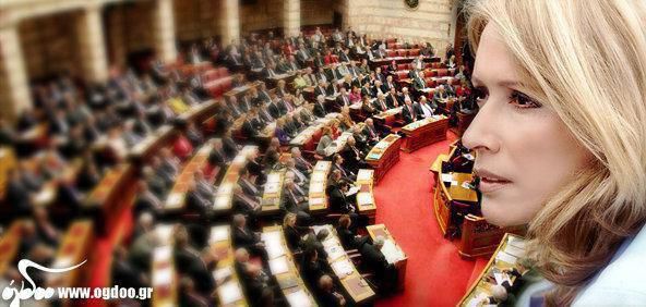 Άννα Νταλάρα – Ερώτηση στη Βουλή για το Νομοσχέδιο περί Πνευματικών Δικαιωμάτων 