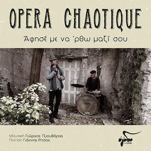 opera chaotique cover