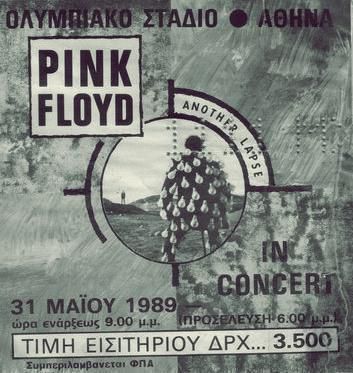 pink floyd athens ticket
