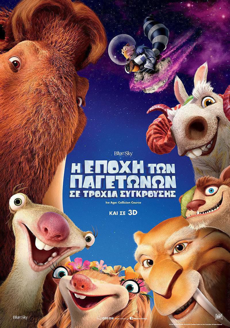 Ice age 5 poster