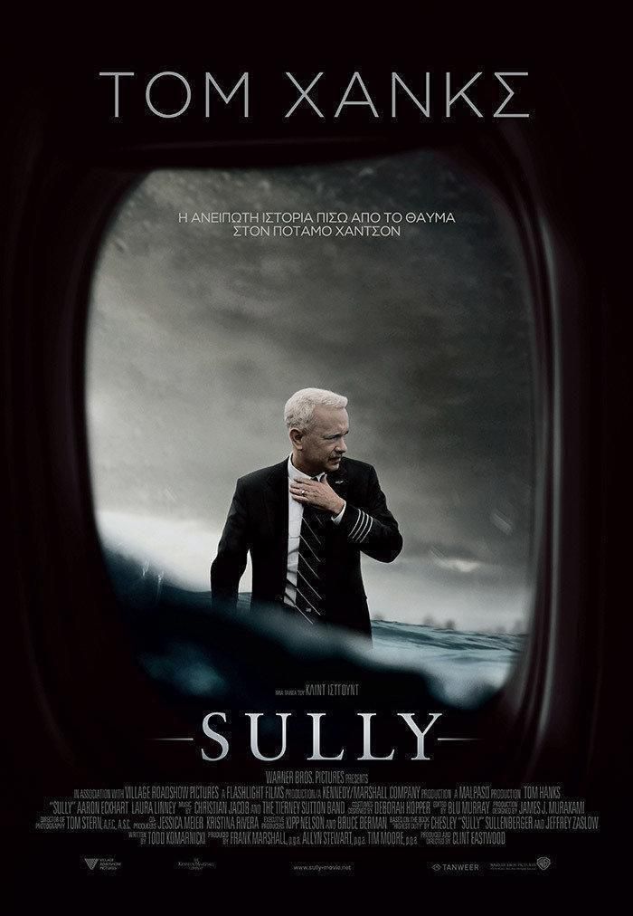 Sully GR Poster