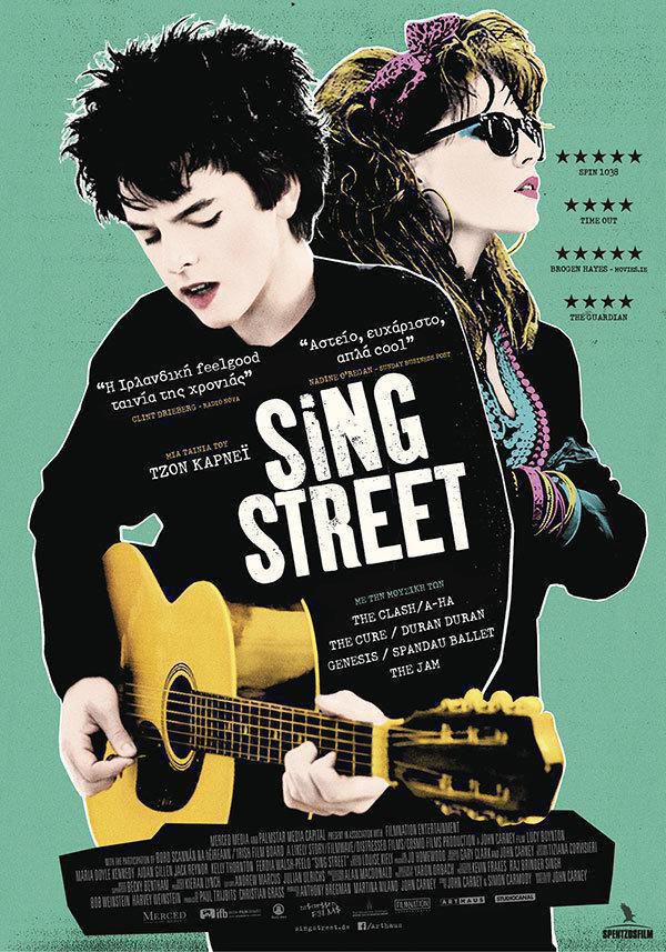 Sing Street greek poster