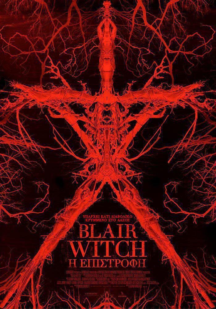 Blair Witch greek poster new