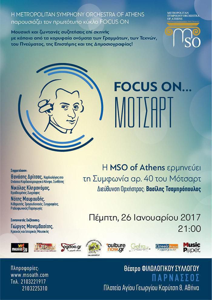 Focus On Mozart 02