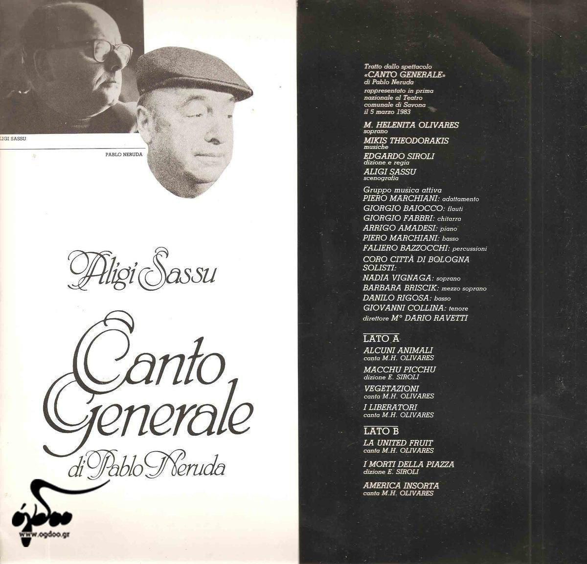 3.CANTO GENERAL THE SONGS melogo