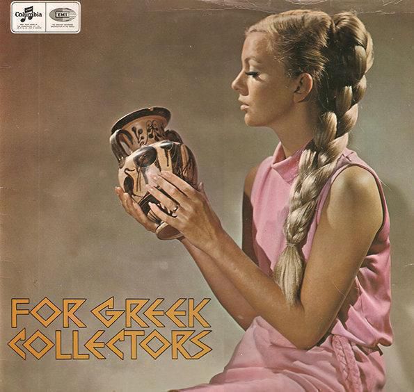 3.For Greek collectors front SMALL