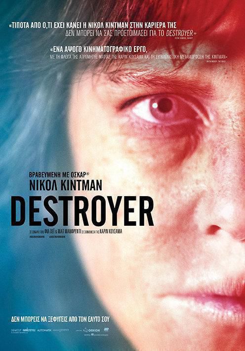DESTROYER POSTER GR small