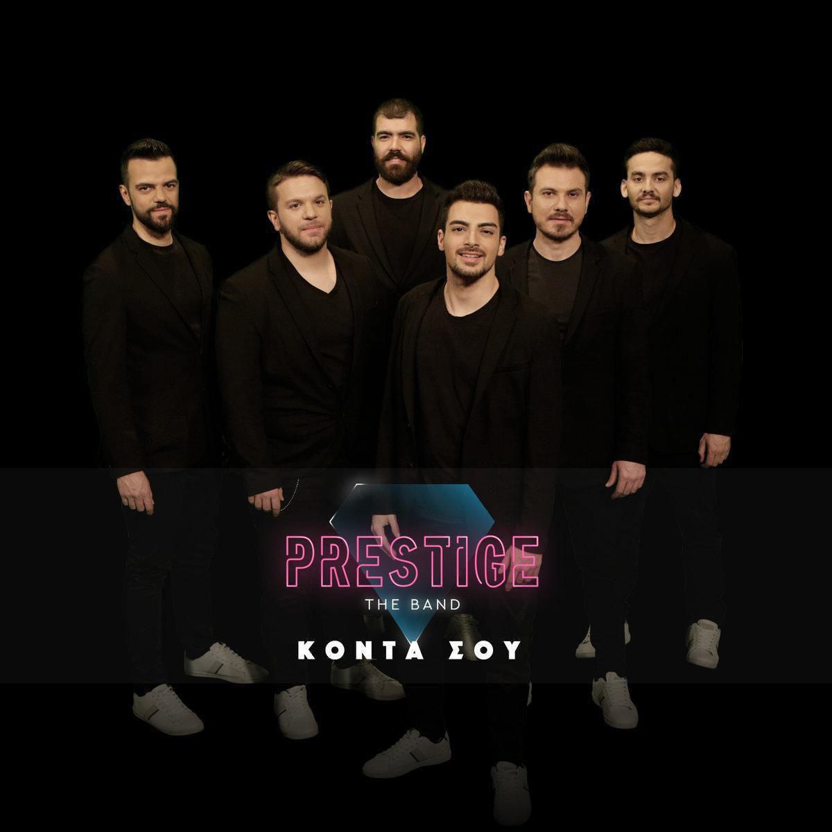 Prestige The Band Konta Sou Cover