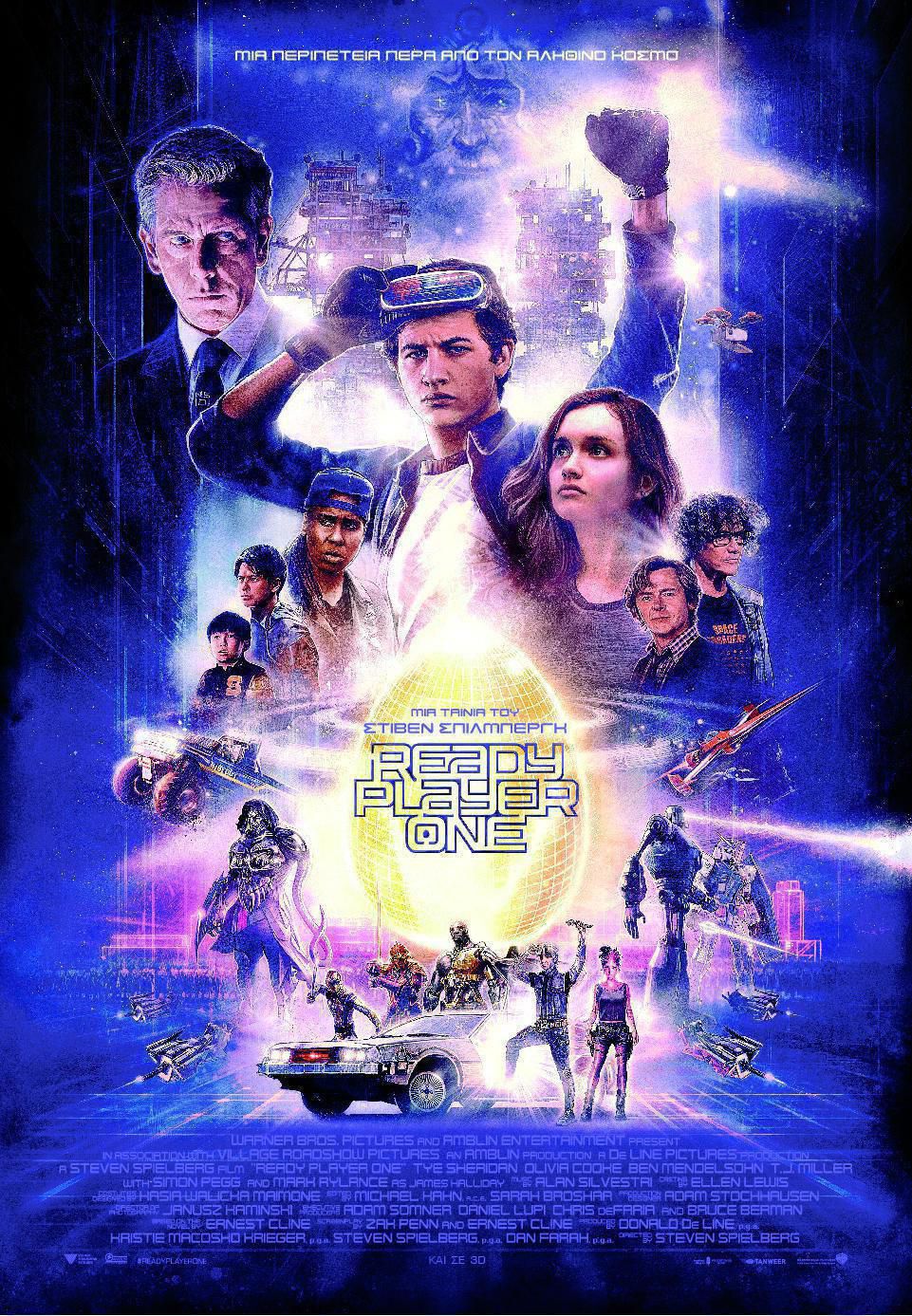 Ready Player One PayOff Poster