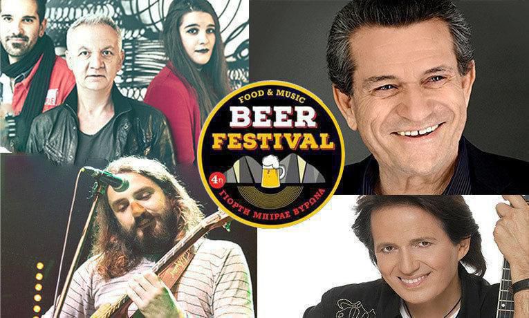 athens beer festival2019