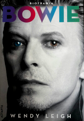 biografia Bowie