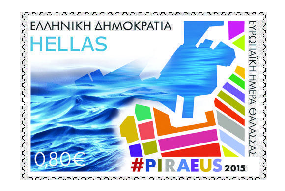 Stamp for the European Maritime Day