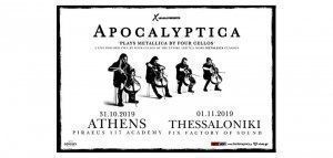 Οι Apocalyptica παίζουν Metallica σε Αθήνα και Θεσσαλονίκη
