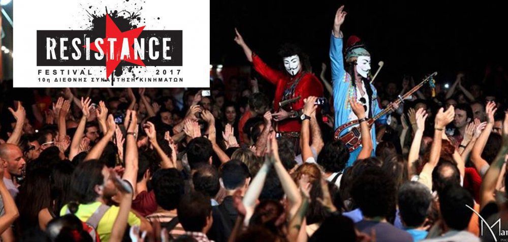 Το Resistance Festival 2017 είναι εδώ