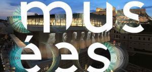 Το Μουσείο Ακρόπολης γιορτάζει την Ευρωπαϊκή Νύχτα Μουσείων