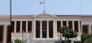 Tα καλύτερα ελληνικά πανεπιστήμια στον κόσμο