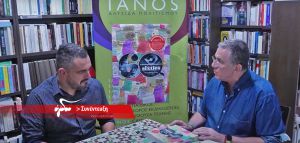 «Τα ελληνικά μουσικά συγκροτήματα των sixties»: Ο Νίκος Σάρρος μιλάει για το βιβλίο του