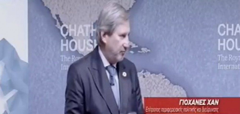 Περίεργη δήλωση Χαν για αλλαγή συνόρων Ελλάδας - Αλβανίας
