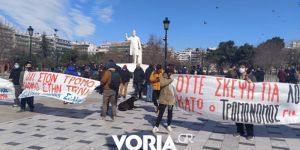 Διαμαρτυρία μουσικών στη Θεσσαλονίκη για το νομοσχέδιο του υπ. Εσωτερικών