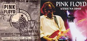 Οι Pink Floyd θυμούνται την συναυλία τους στο Ολυμπιακό Στάδιο
